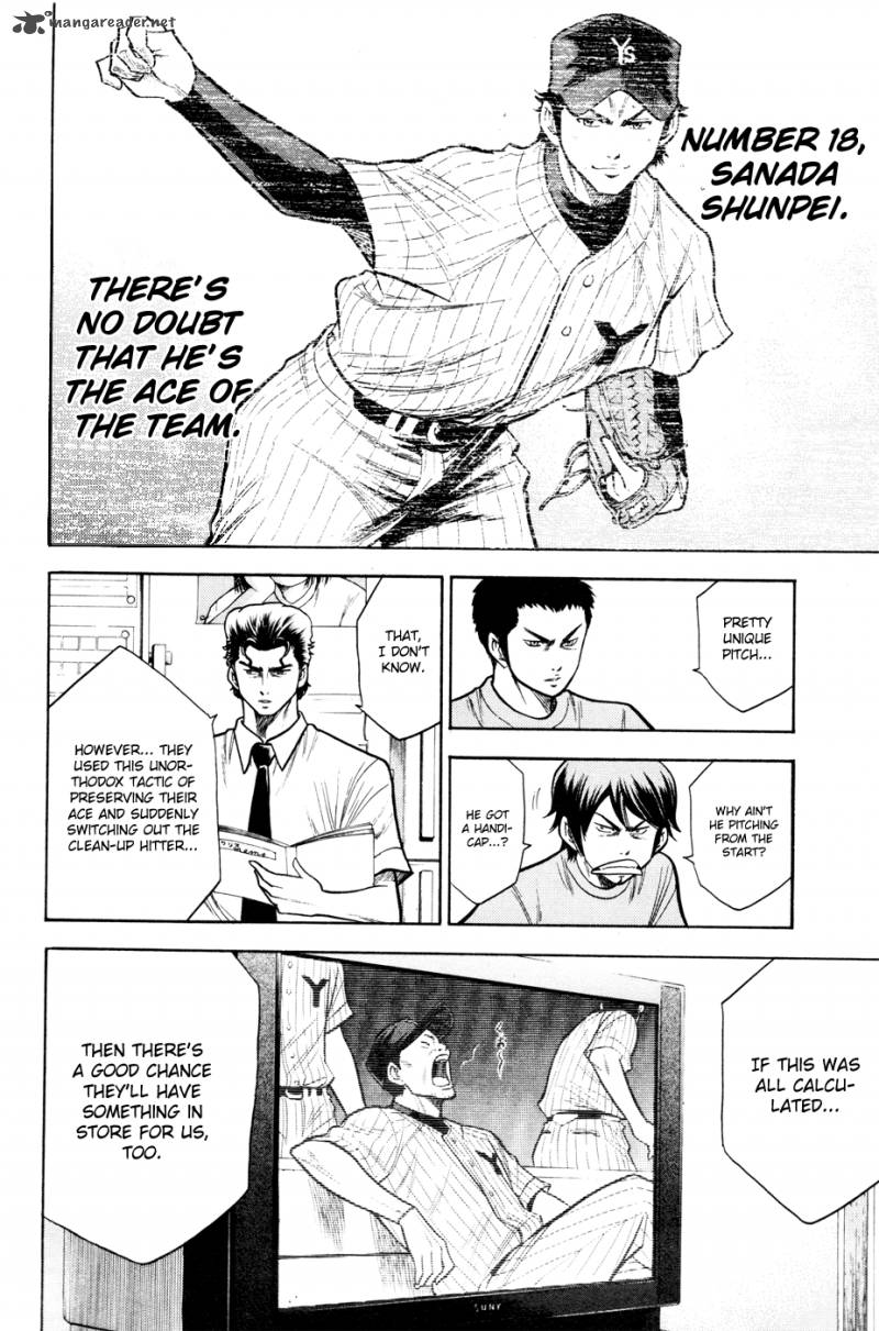 Diamond no Ace 95