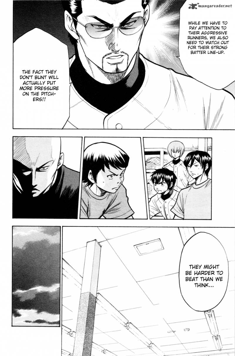 Diamond no Ace 95