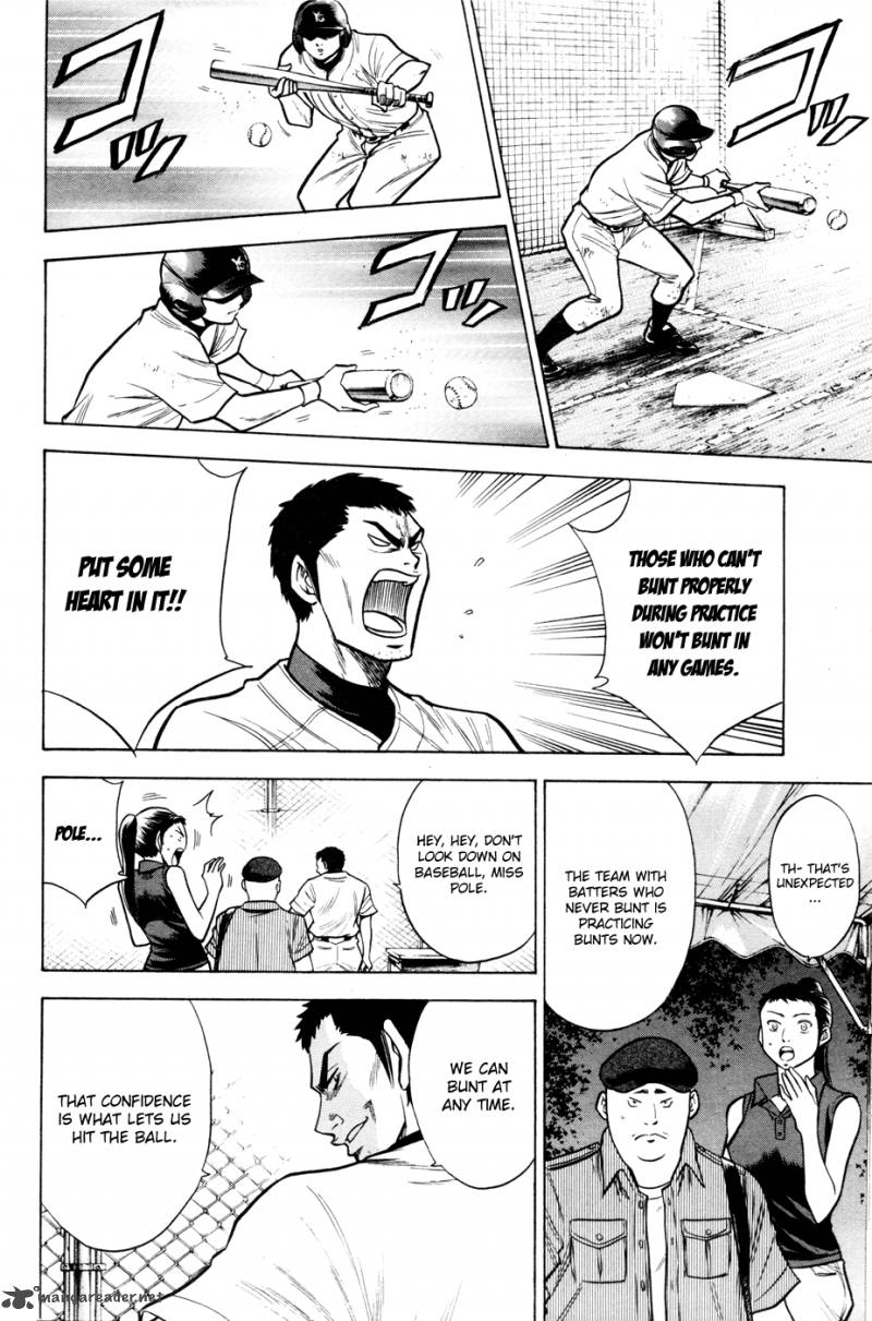 Diamond no Ace 95