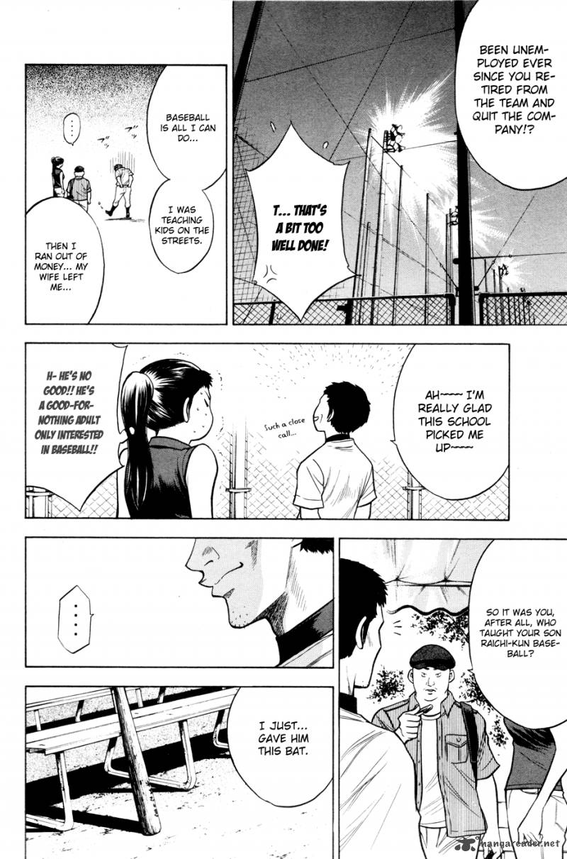 Diamond no Ace 95