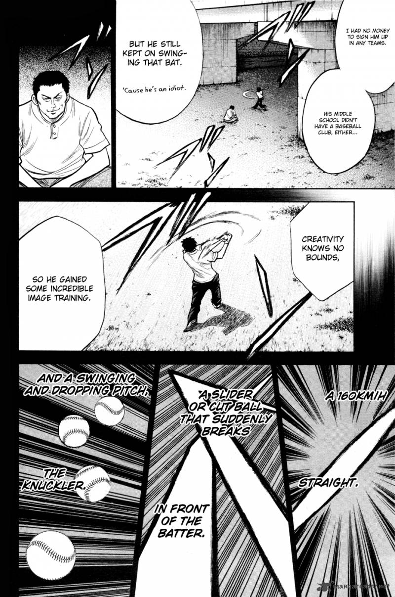 Diamond no Ace 95