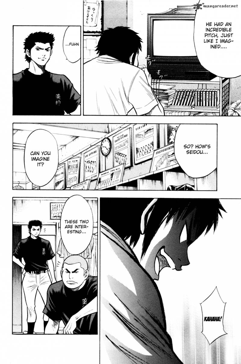 Diamond no Ace 95