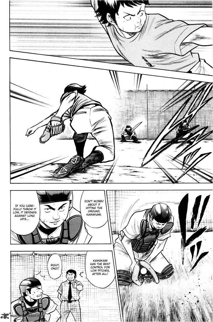 Diamond no Ace 96
