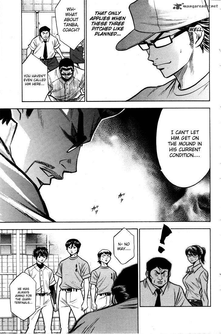 Diamond no Ace 96