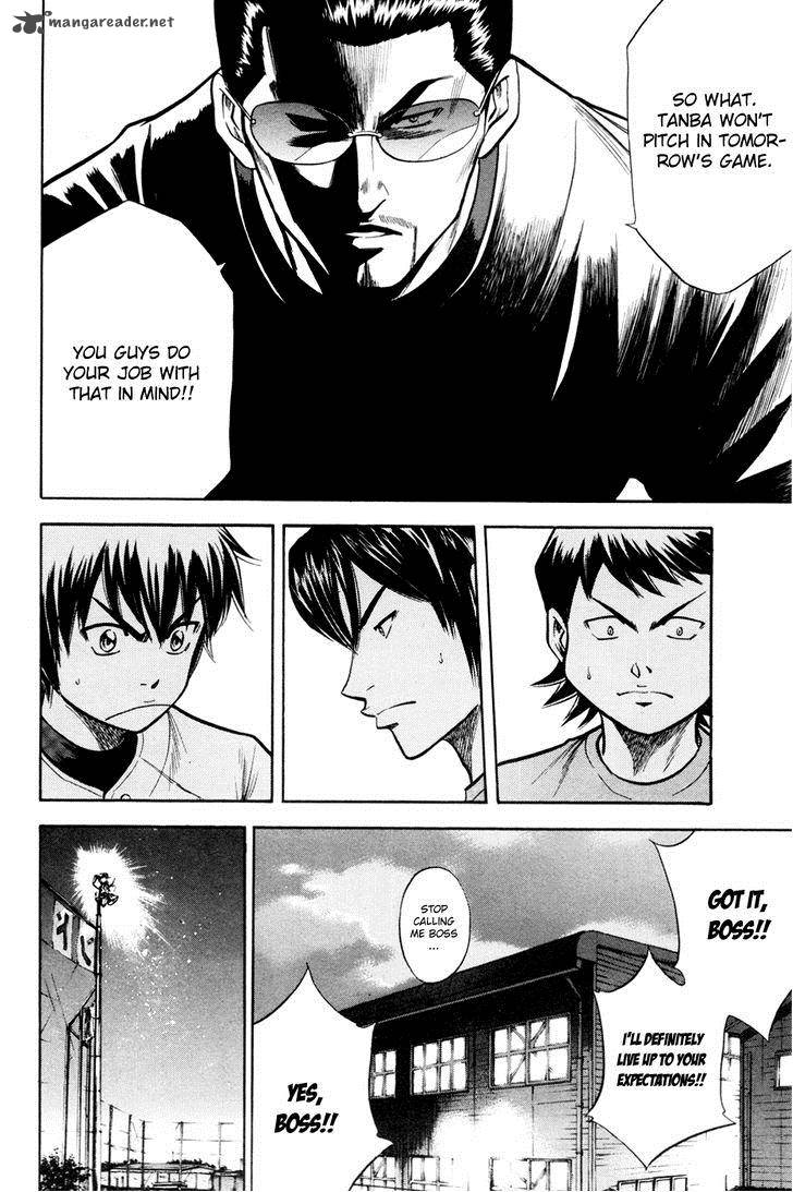 Diamond no Ace 96