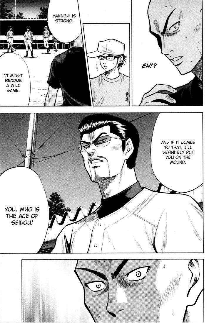Diamond no Ace 96