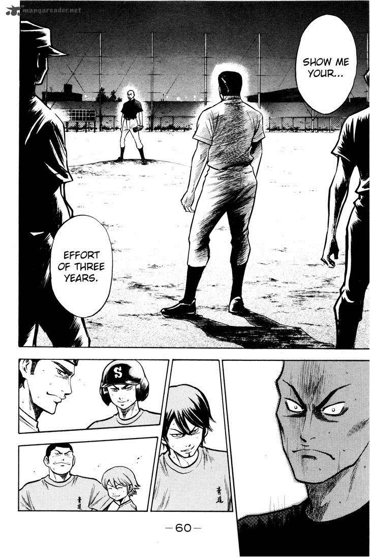 Diamond no Ace 96