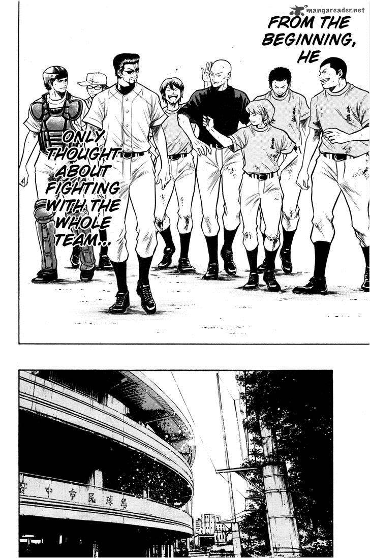 Diamond no Ace 96