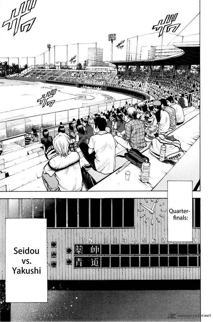 Diamond no Ace 97