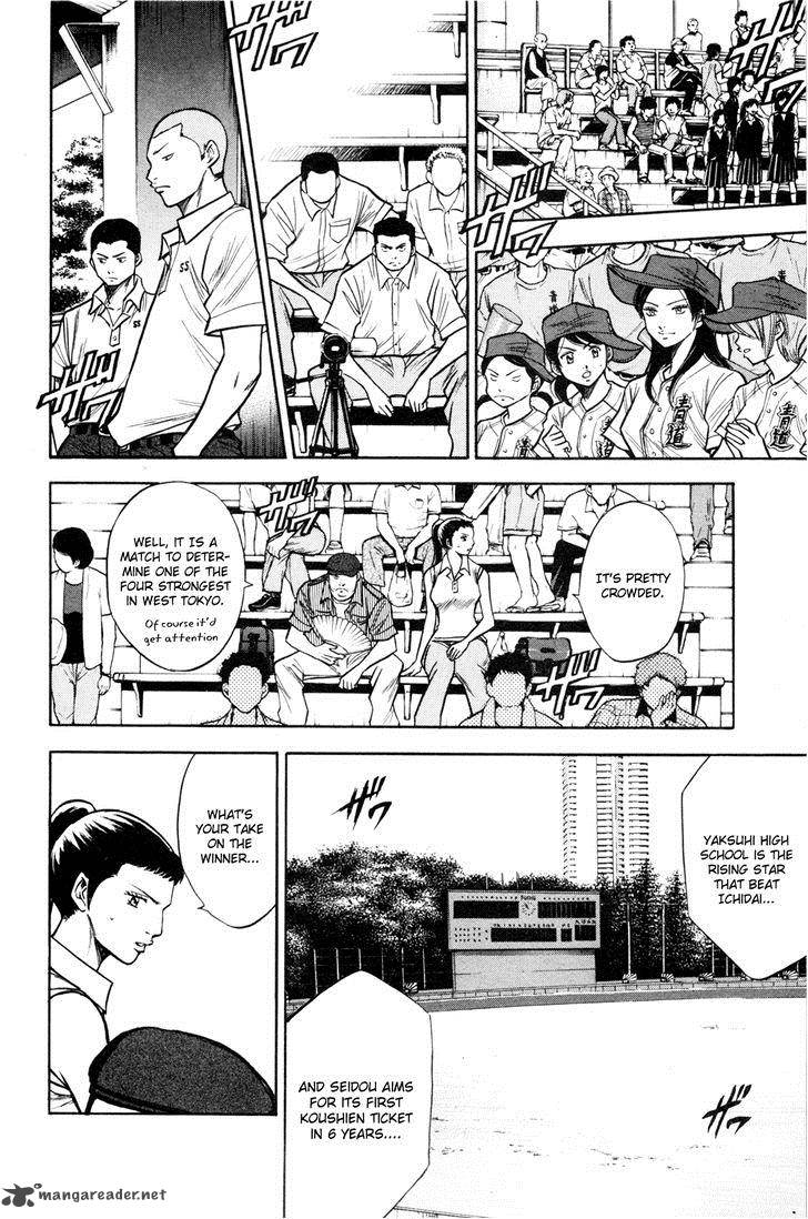Diamond no Ace 97