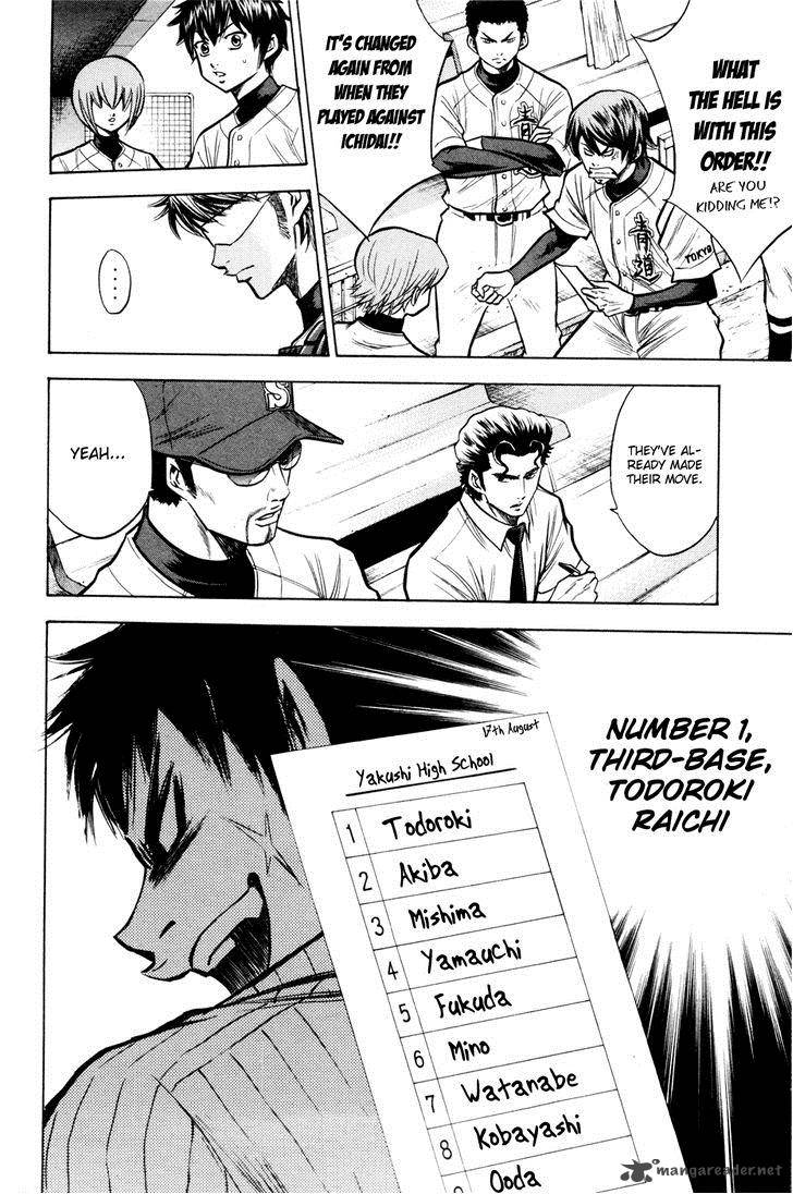 Diamond no Ace 97