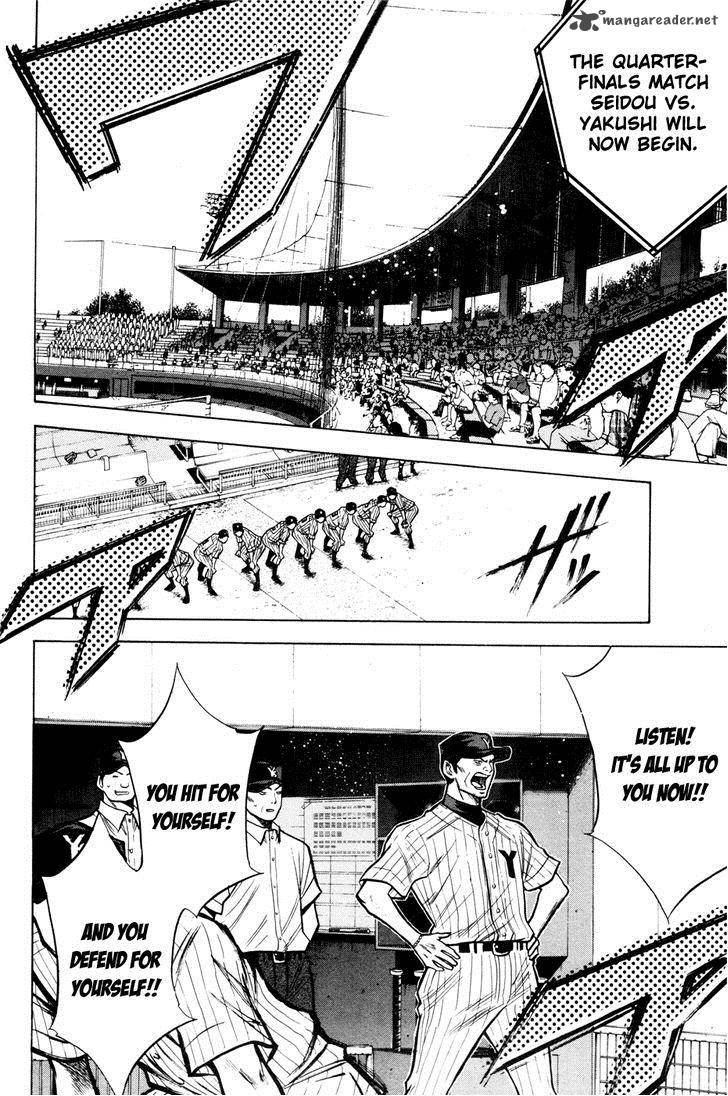 Diamond no Ace 97