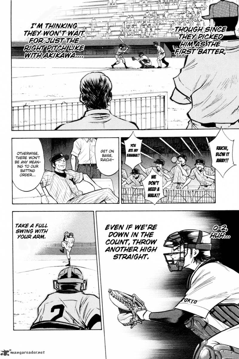 Diamond no Ace 98