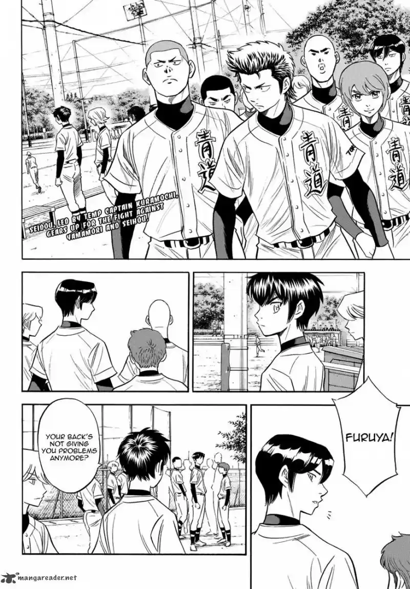 Diamond no Ace Act II 105