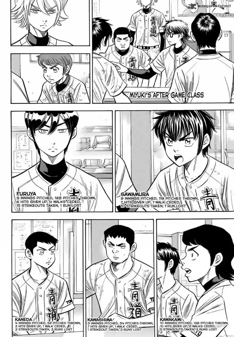 Diamond no Ace Act II 133