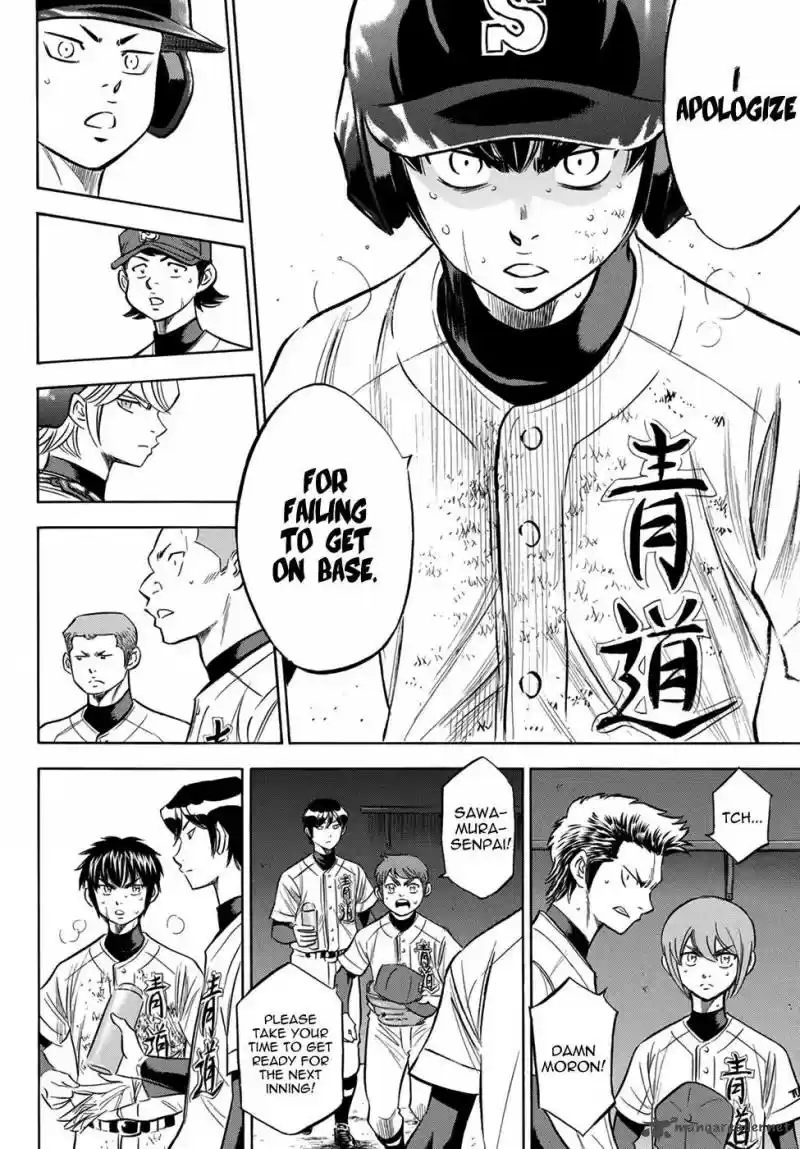 Diamond no Ace Act II 152