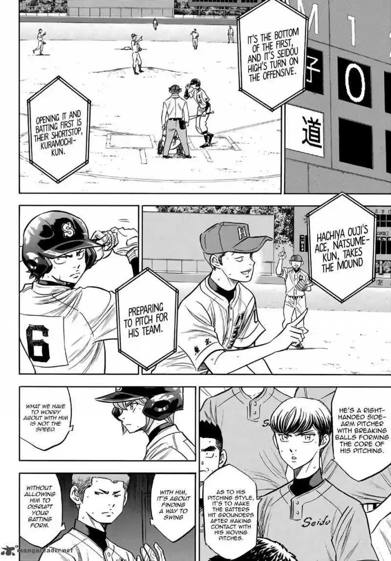Diamond no Ace Act II 162