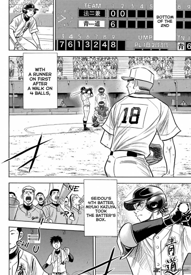 Diamond no Ace Act II 194