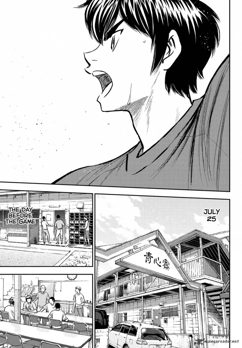 Diamond no Ace Act II 220