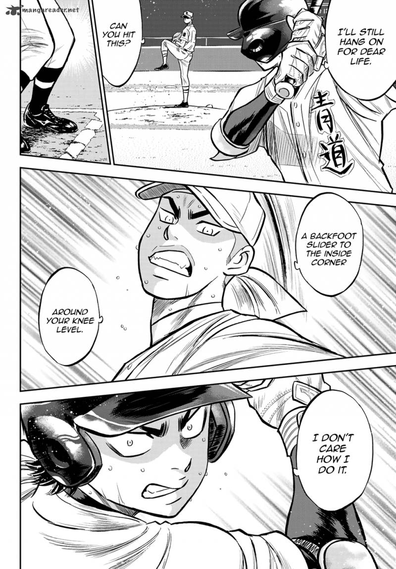 Diamond no Ace Act II 232