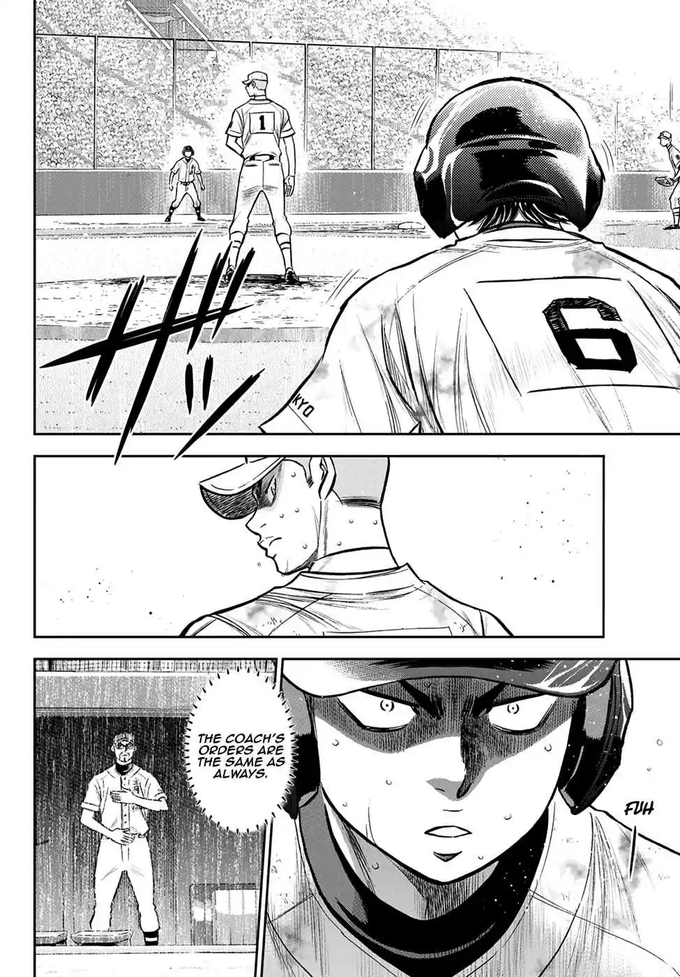 Diamond no Ace: Act II 246