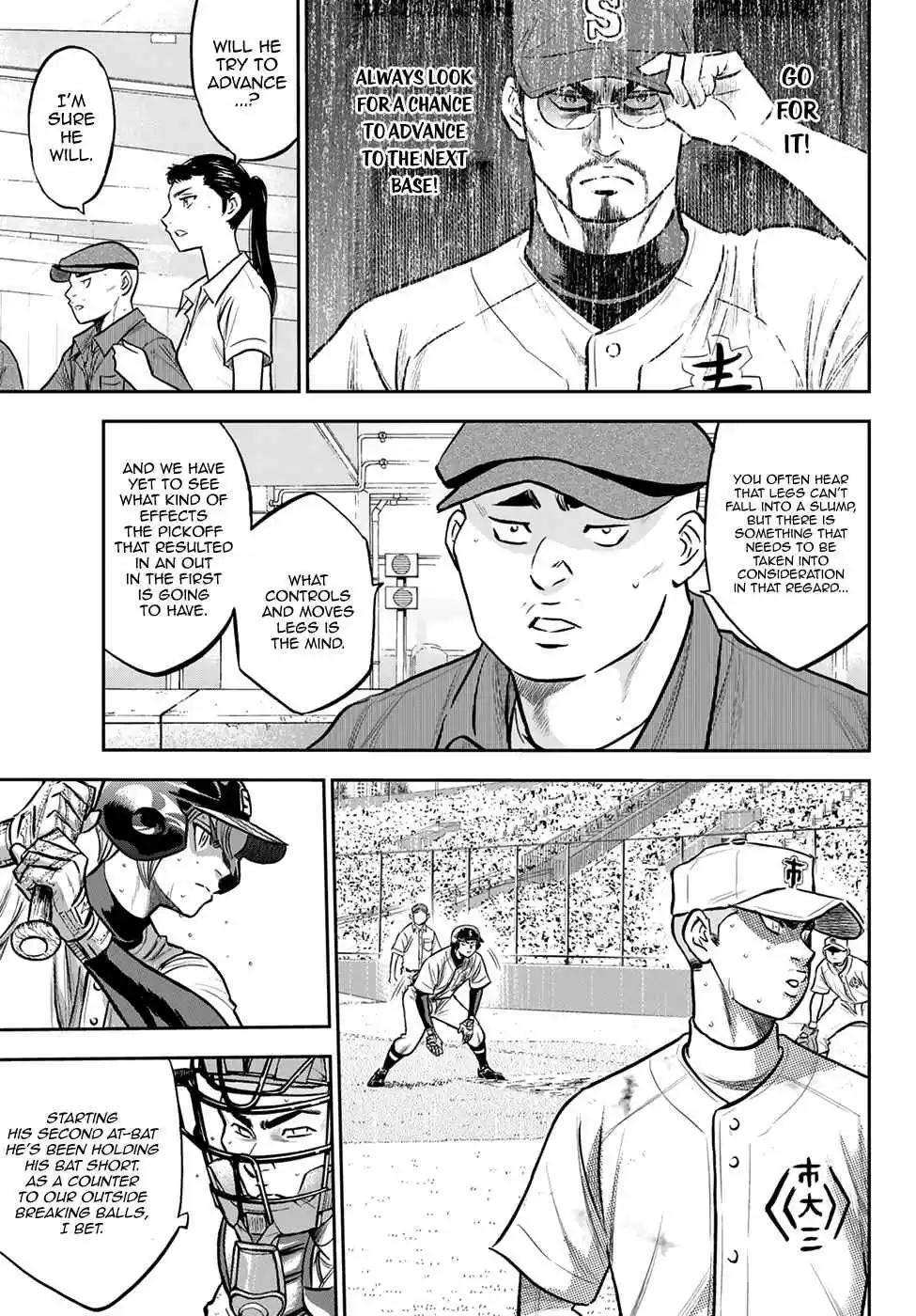 Diamond no Ace: Act II 246