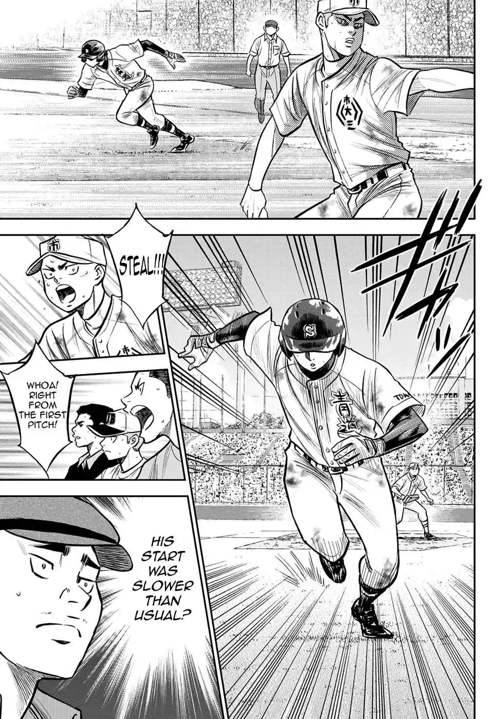 Diamond no Ace: Act II 246