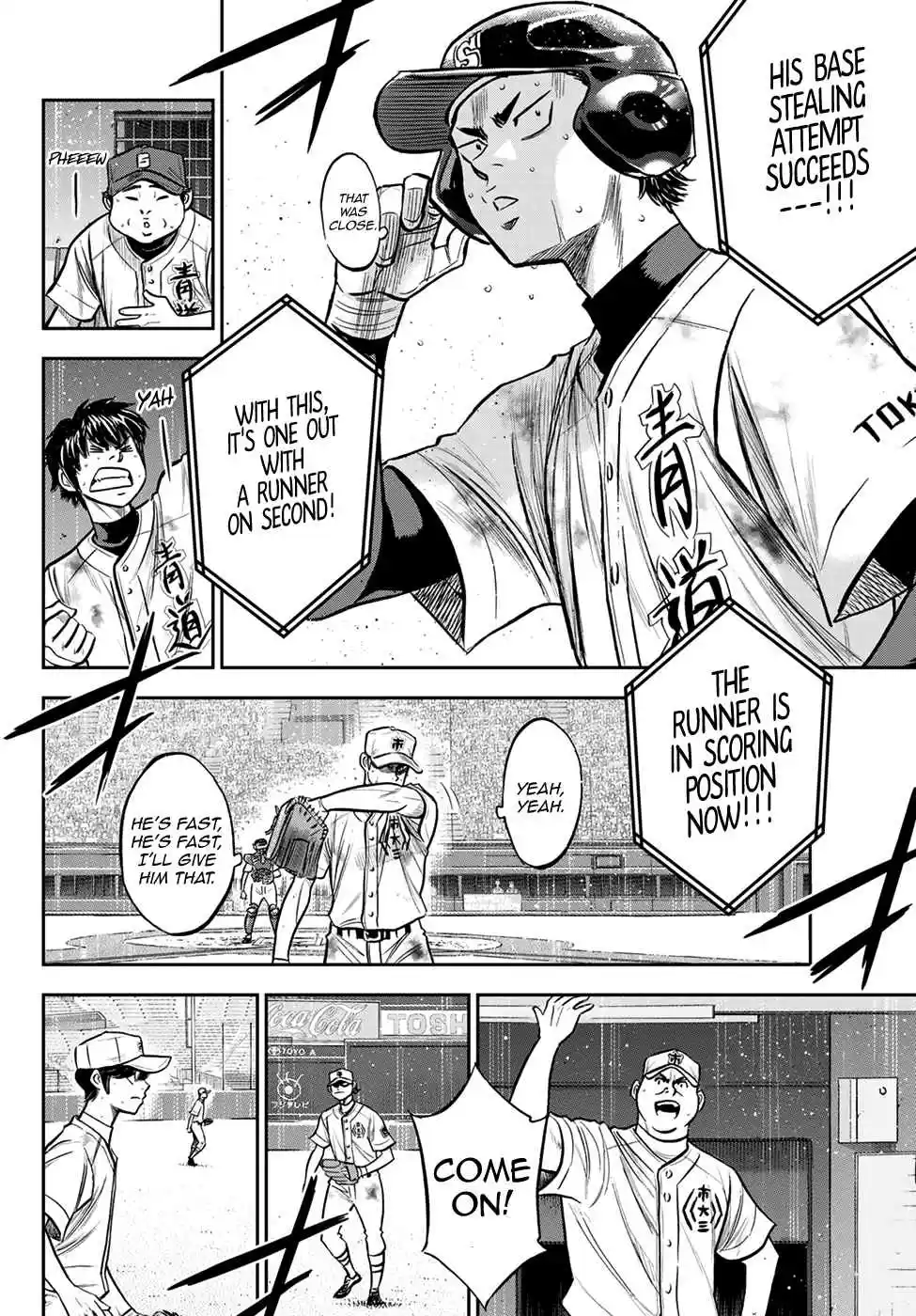 Diamond no Ace: Act II 246