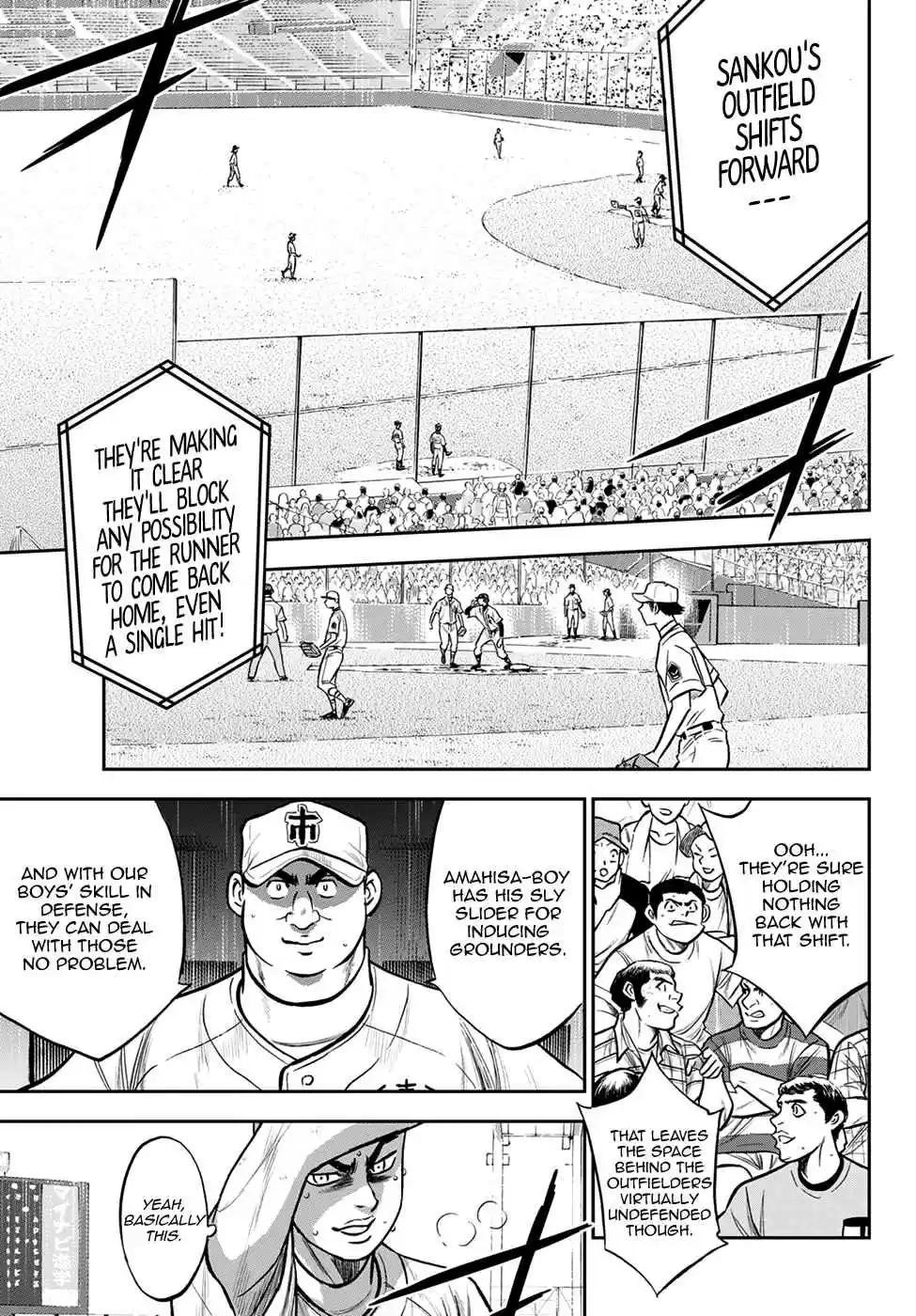 Diamond no Ace: Act II 246