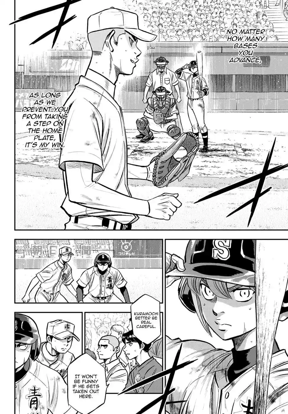 Diamond no Ace: Act II 246