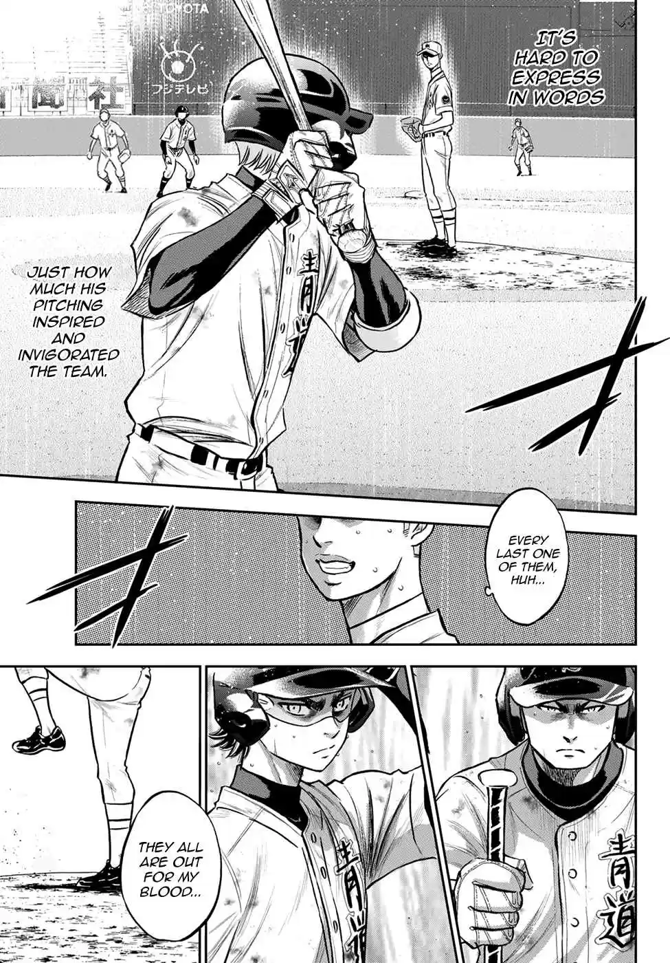 Diamond no Ace: Act II 246