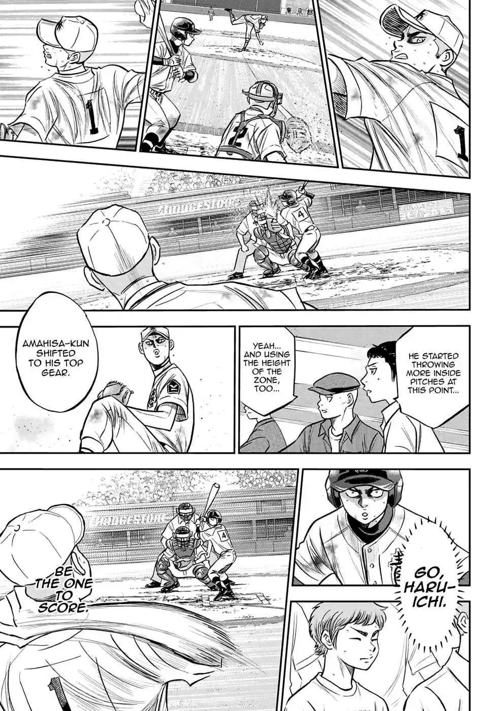 Diamond no Ace: Act II 246