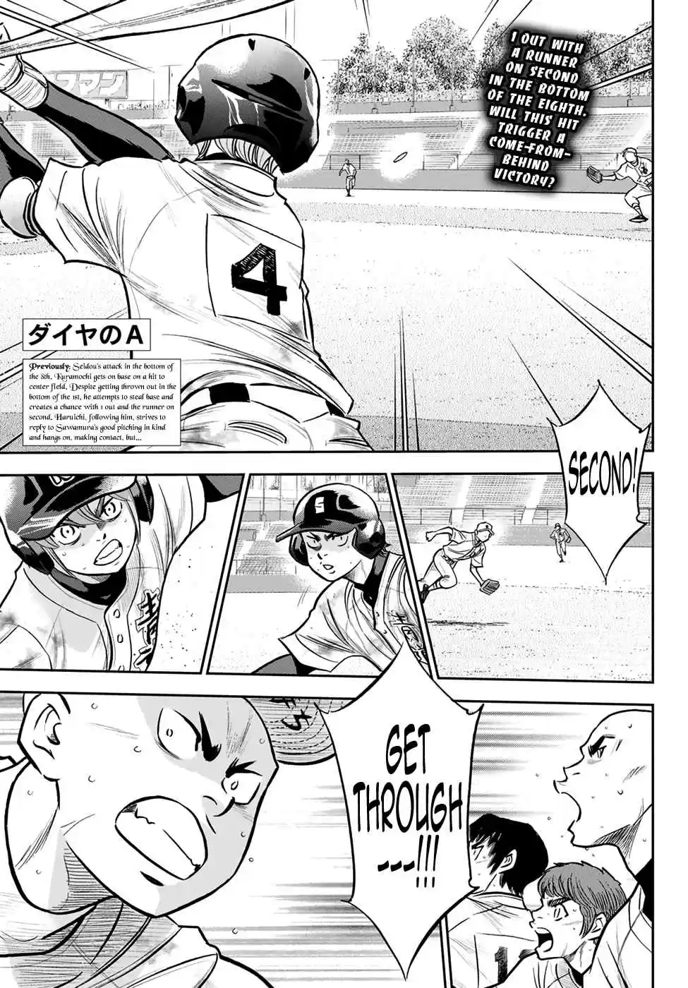 Diamond no Ace: Act II 247 The Senpais
