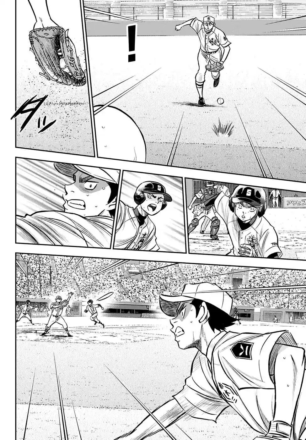 Diamond no Ace: Act II 247 The Senpais