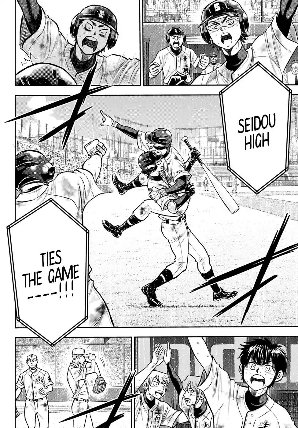 Diamond no Ace: Act II 248 It's not Over