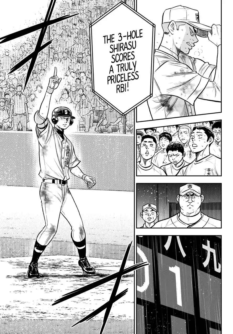 Diamond no Ace: Act II 248 It's not Over