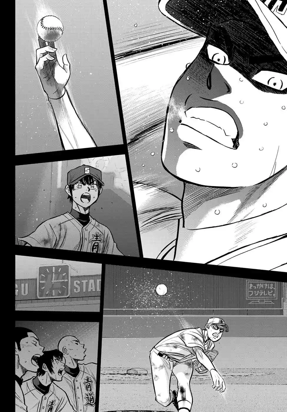 Diamond no Ace: Act II 250 Kept You Waiting