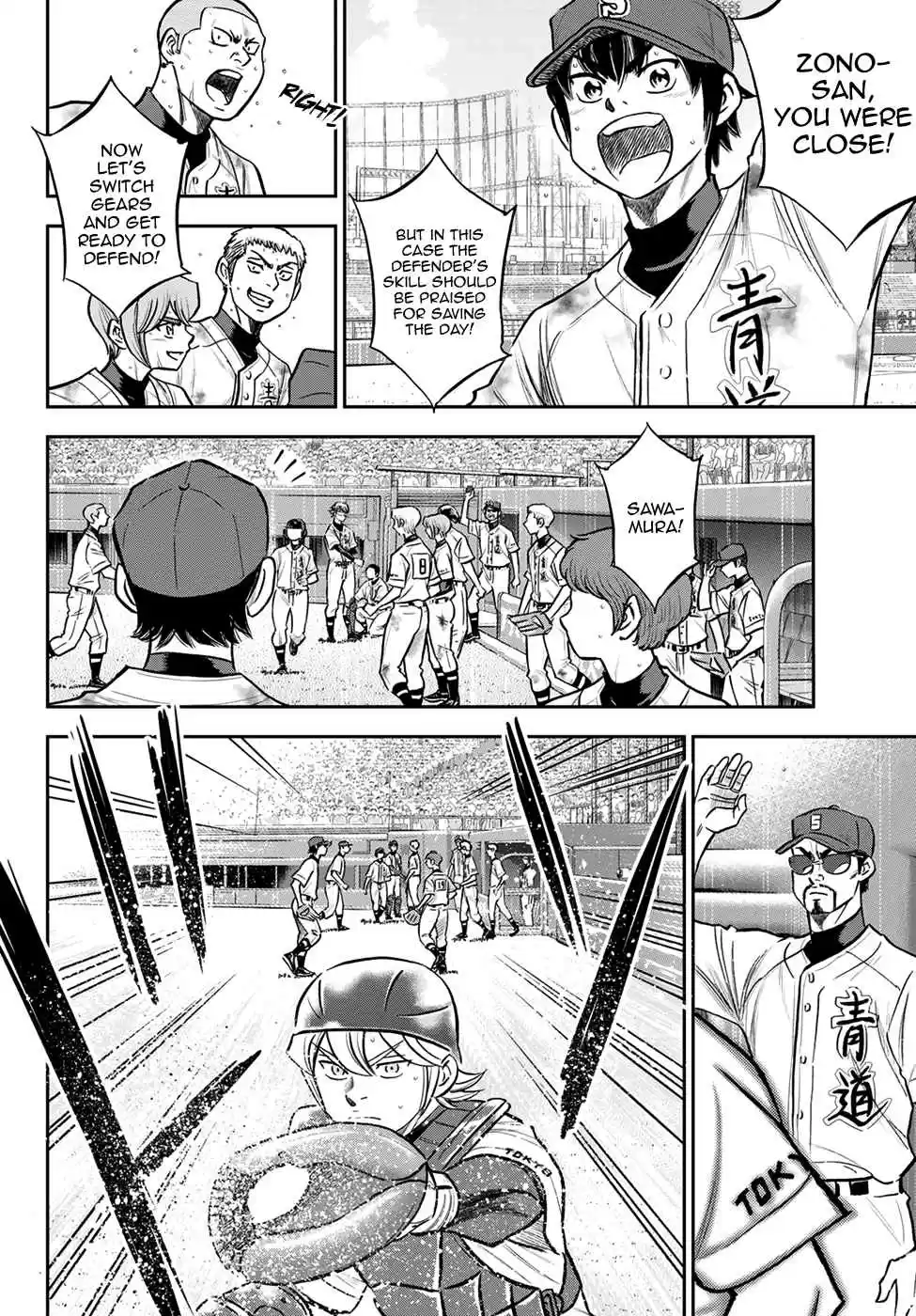 Diamond no Ace: Act II 251 Not A Dream