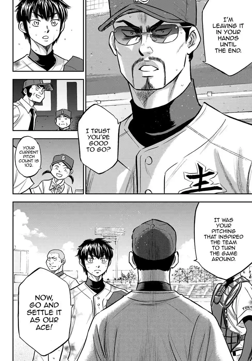 Diamond no Ace: Act II 251 Not A Dream