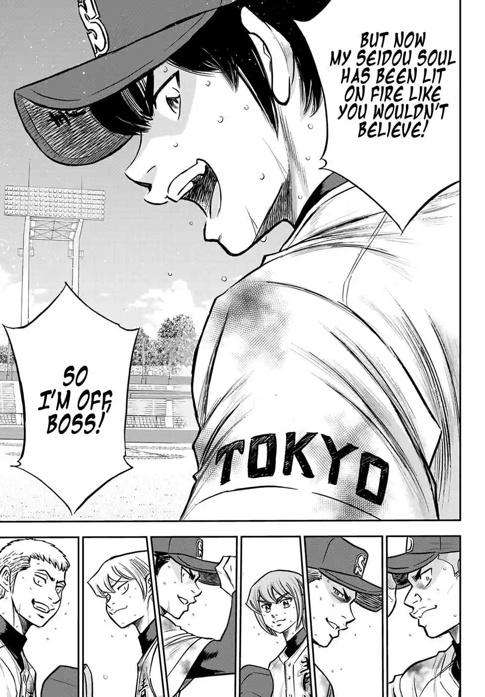 Diamond no Ace: Act II 251 Not A Dream