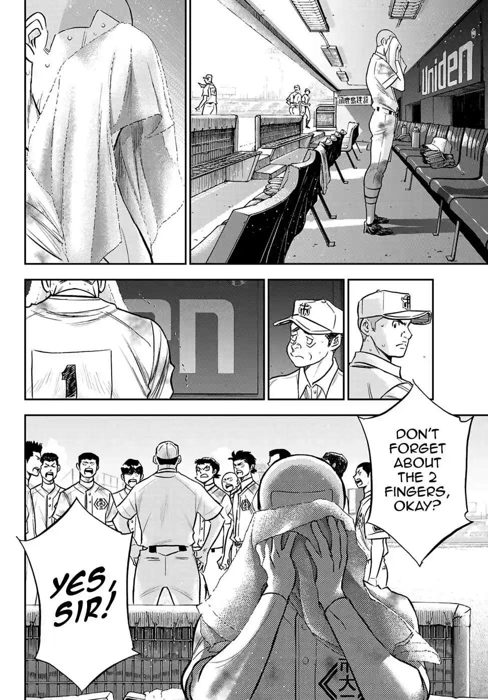 Diamond no Ace: Act II 251 Not A Dream
