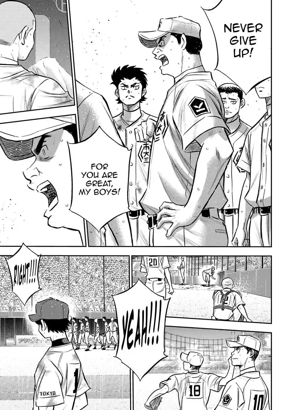 Diamond no Ace: Act II 251 Not A Dream