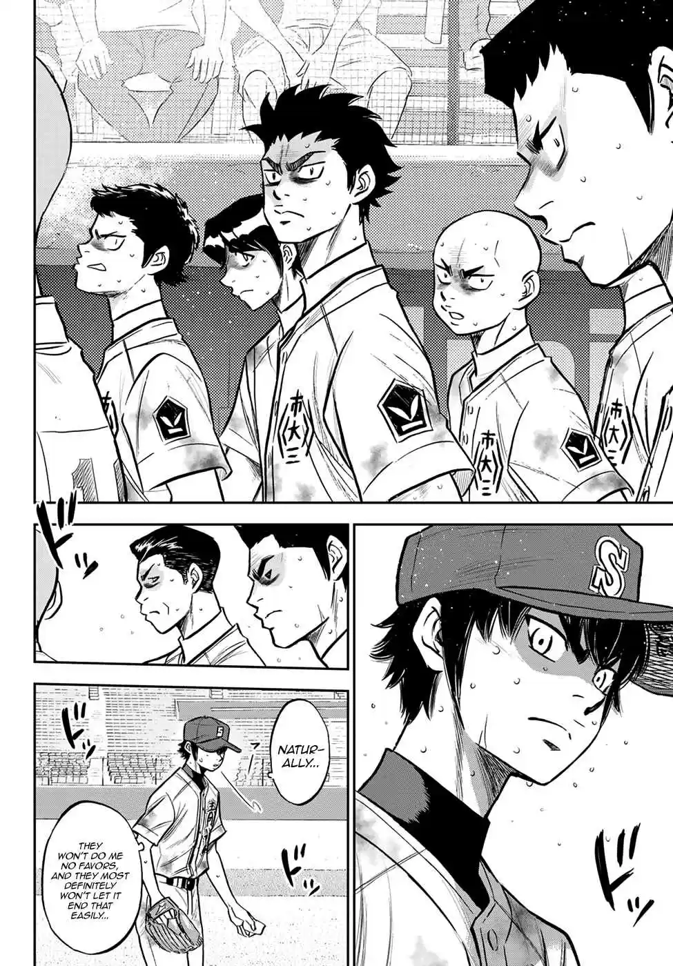 Diamond no Ace: Act II 251 Not A Dream