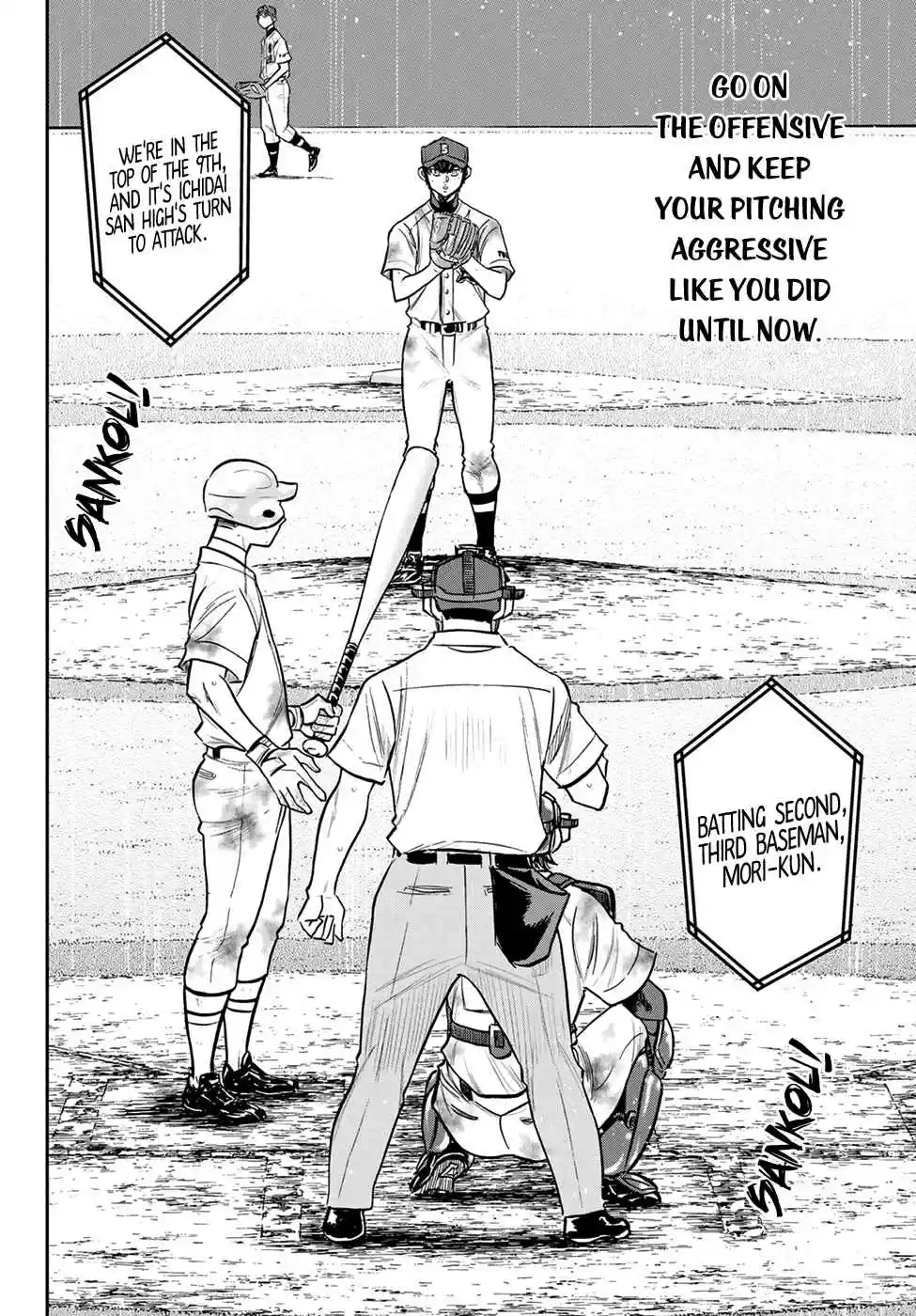 Diamond no Ace: Act II 251 Not A Dream