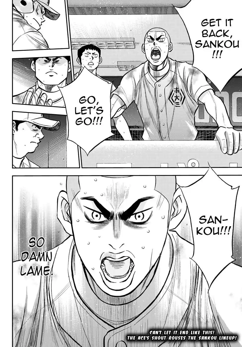 Diamond no Ace: Act II 251 Not A Dream