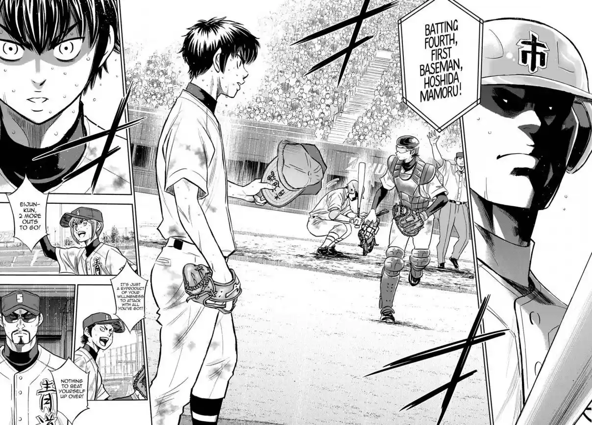 Diamond no Ace: Act II 252 The Door to Memories