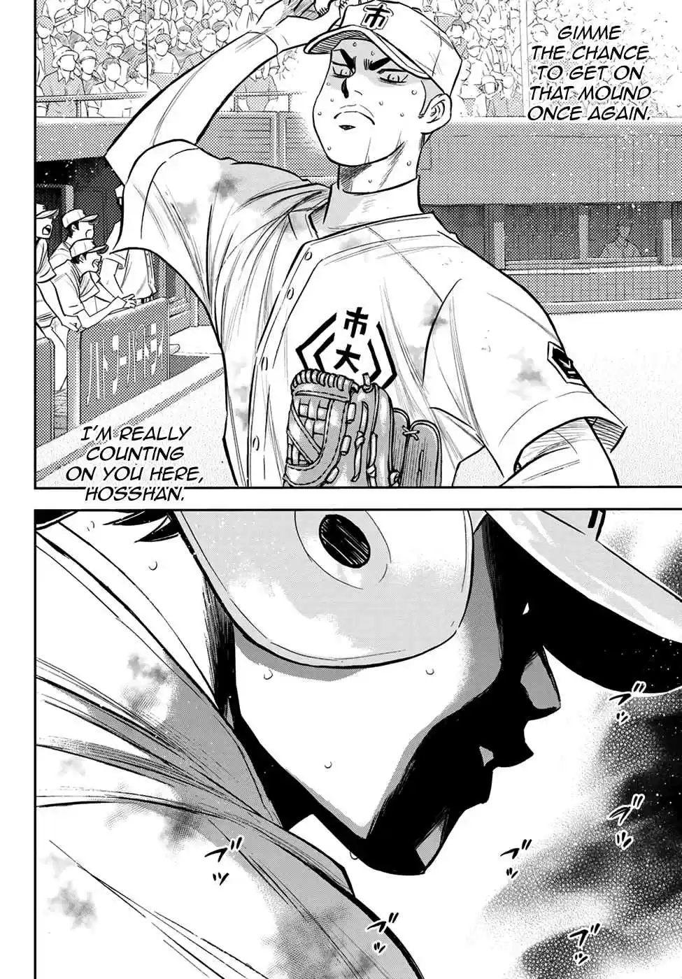 Diamond no Ace: Act II 252 The Door to Memories