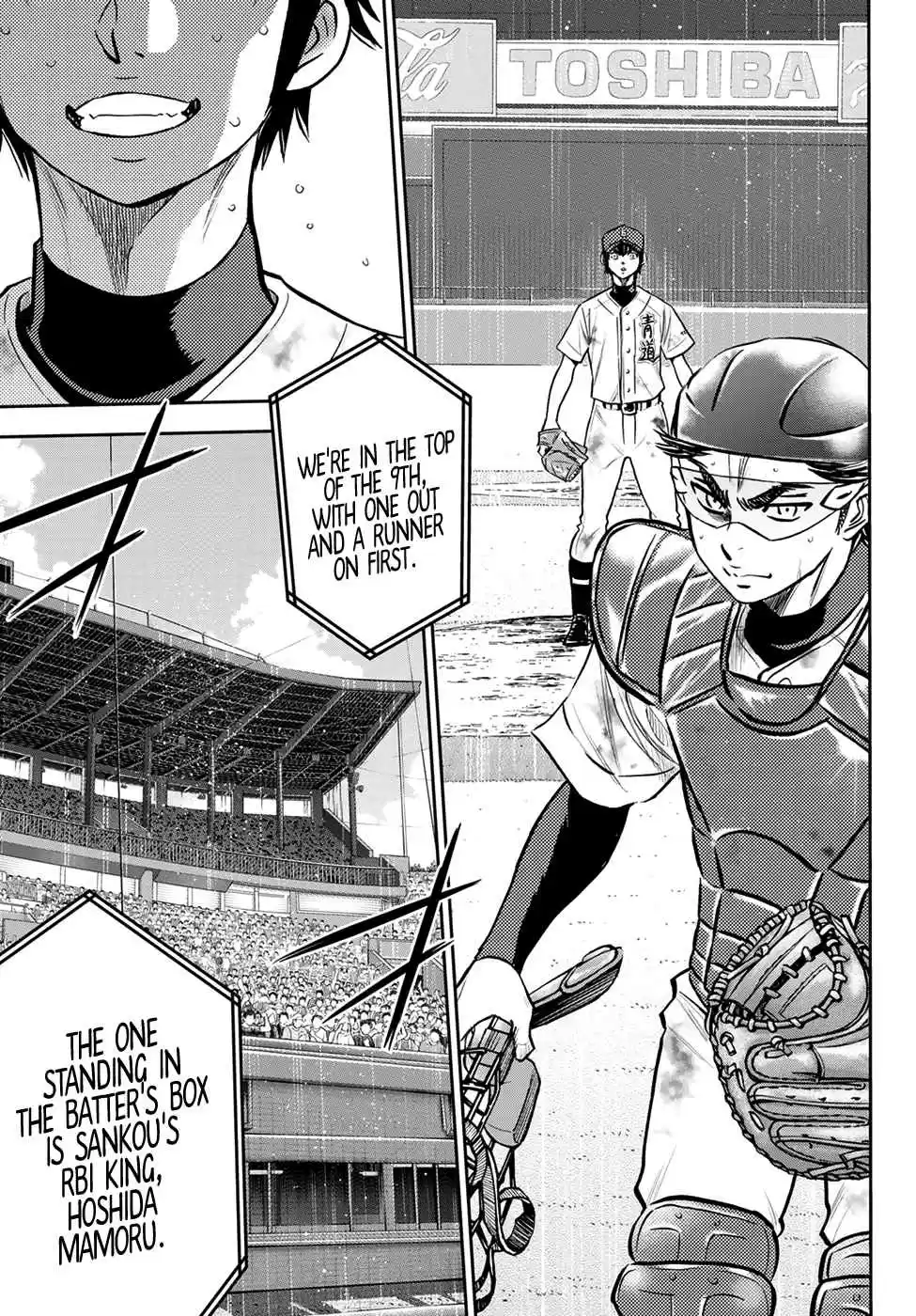 Diamond no Ace: Act II 252 The Door to Memories