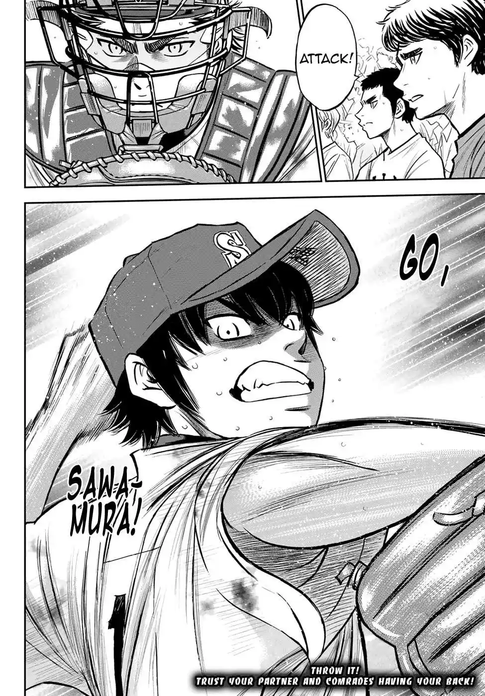 Diamond no Ace: Act II 252 The Door to Memories