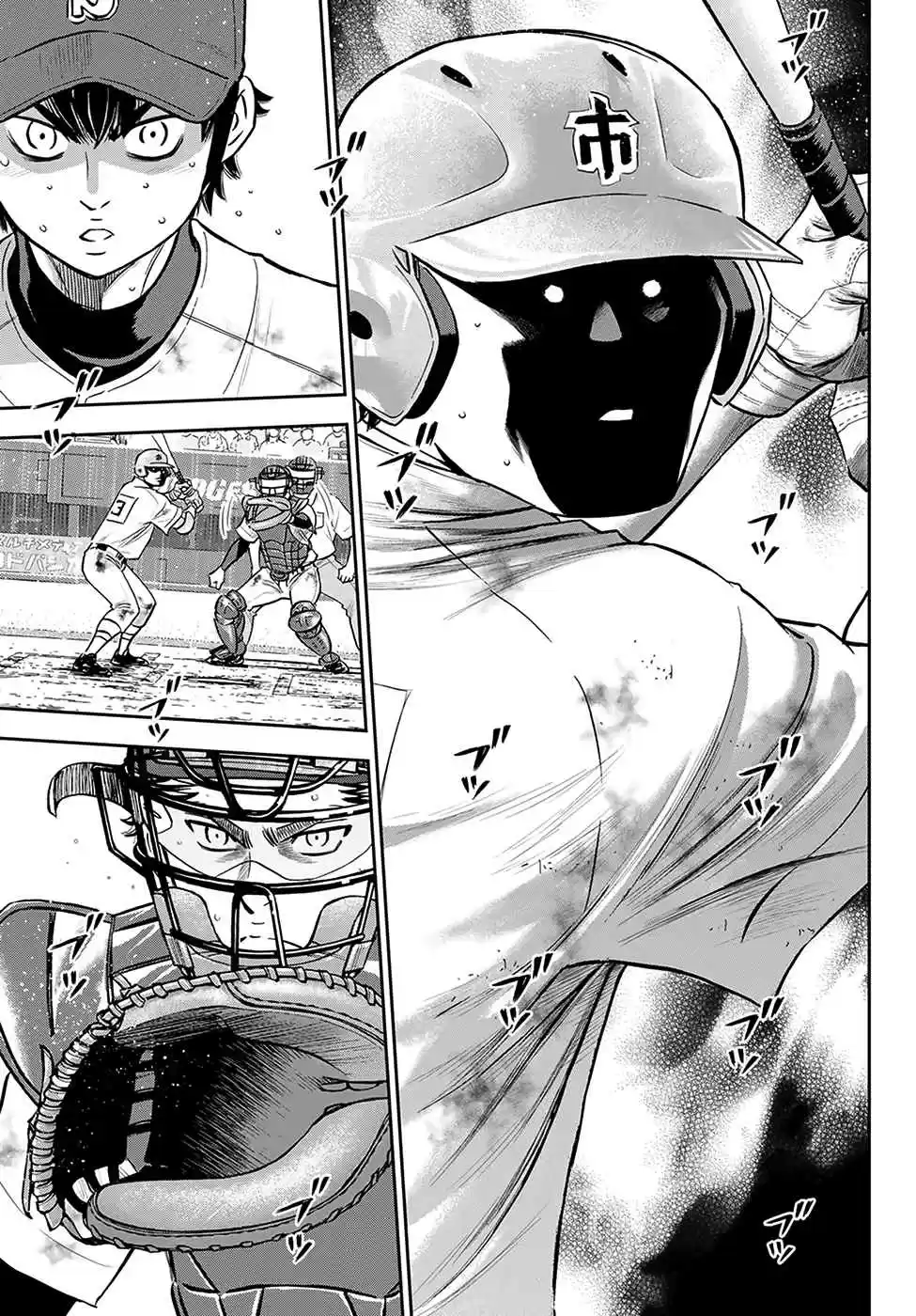 Diamond no Ace: Act II 253 Into That Mitt